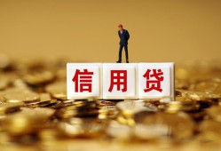 东莞14私人放款联系方式-东莞14私借上门放款-东莞14私人借钱短借微信号