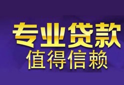 东莞14身份证贷款-东莞14无抵押小额贷款-东莞14小额信用贷款