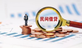 东莞14个人信用贷款-东莞14短期空放小额贷款-东莞14私人借钱长期