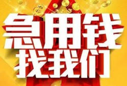 东莞14身份证贷款平台-东莞14私借空放免费上门-东莞14借贷私人