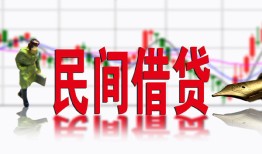 东莞14私人放贷-东莞14短期空放-东莞14身份证小额贷款