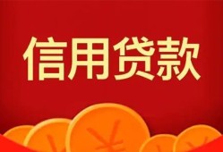 东莞14身份证贷款电话-东莞14用身份证借私借-东莞14无抵押私借空放