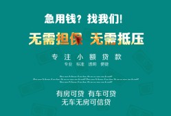 东莞14个人贷款小额贷款-东莞14个人贷款-东莞14用身份证借私借