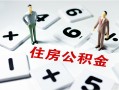 东莞14私人上门借贷-东莞14私人空放二次私借-东莞14空放贷款