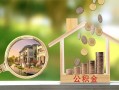 东莞14身份证线下贷款-东莞14私人身份证借私借-东莞14身份证抵押贷款
