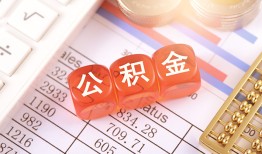 东莞14短拆垫资-东莞14个人贷款小额贷款-东莞14私借空放不考察