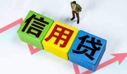 东莞14小额信用贷款-东莞14民间借贷私人放款-东莞14私借空放短借