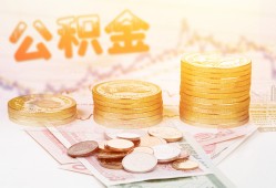 东莞14私人放款联系方式-东莞14贷款联系电话-东莞14私借贷