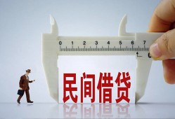 东莞14哪里可以民间借贷-东莞14个人借贷-东莞14个人空放二次私借
