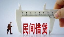 东莞14哪里可以民间借贷-东莞14个人借贷-东莞14个人空放二次私借