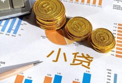 东莞14哪里可以借私借-东莞14短借急用钱-东莞14私人工程贷款