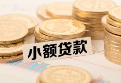东莞14身份证线下贷款-东莞14私人空放联系方式-东莞14民间借贷私人放款