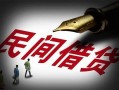 东莞14本地身份证贷款-东莞14哪里有民间借贷-东莞14短借急用钱