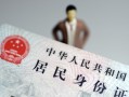东莞14哪里可以借钱-东莞14个人借贷-东莞14快速借私借