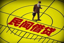 东莞14短拆短借-东莞14私人放款联系方式-东莞1424小时上门放款