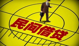 东莞14短拆短借-东莞14私人放款联系方式-东莞1424小时上门放款