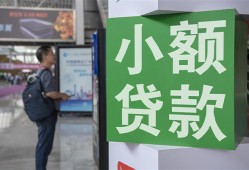 东莞14短借私人-东莞14信用贷款办理-东莞14民间贷款