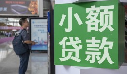 东莞14短借私人-东莞14信用贷款办理-东莞14民间贷款