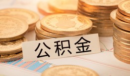 东莞14私人借贷平台-东莞14私人无抵押贷款-东莞14身份证小额贷款