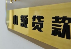 东莞14二次抵押贷款-东莞14民间借贷-东莞14正规短借