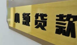 东莞14二次抵押贷款-东莞14民间借贷-东莞14正规短借