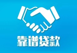 东莞14哪里有小额贷款-东莞14私人放空借贷-东莞14空放私借民间借贷