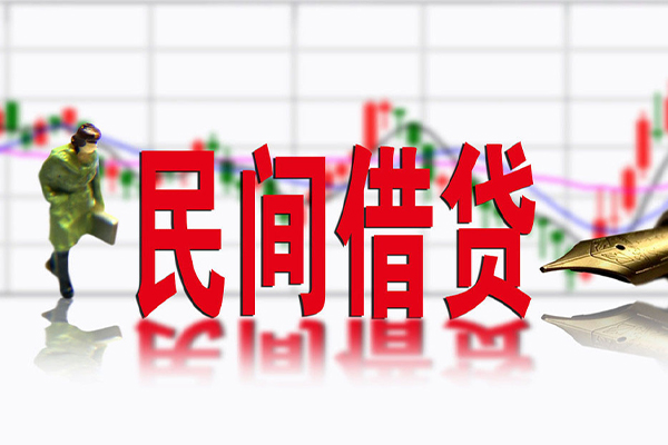 东莞14民间借贷-东莞14空放私借-东莞14应急贷款服务咨询