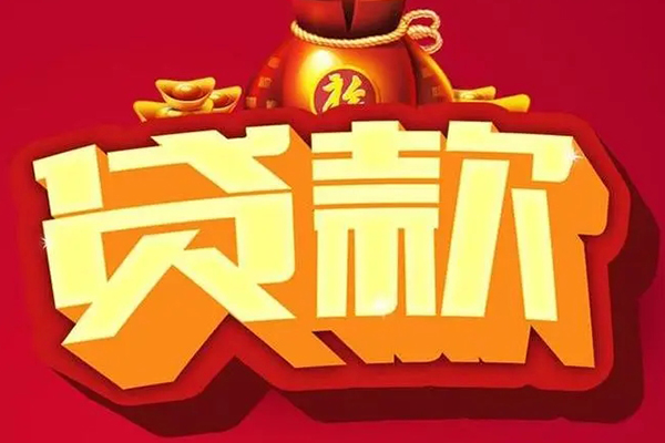 东莞14民间无抵押借钱