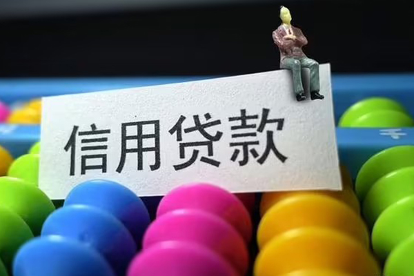 东莞14借款当天放款水钱