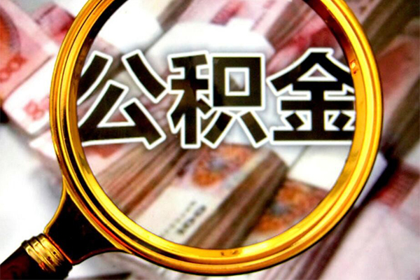 东莞14短期借款