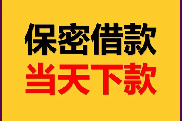 东莞14私人放水