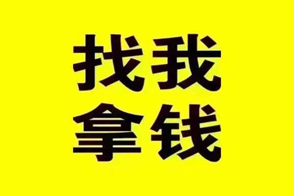 东莞14信用贷款哪家好