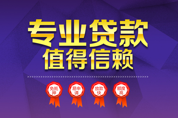 东莞14个人借贷电话号码