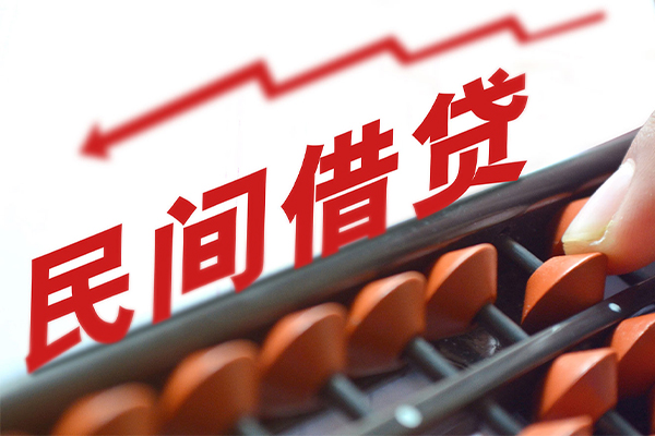 东莞14私借空放不考察