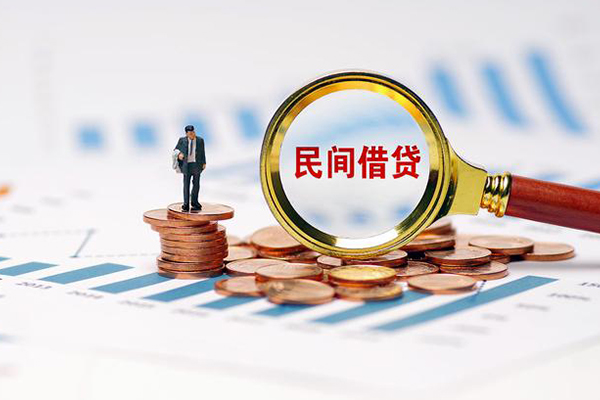 东莞14个人信用贷款
