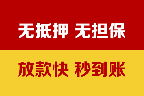 东莞14个人借钱电话