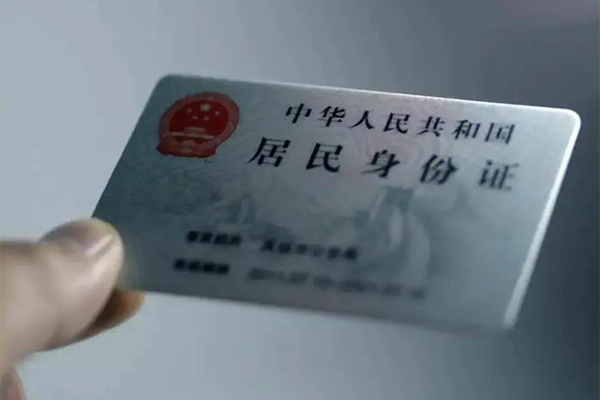东莞14信用贷款网
