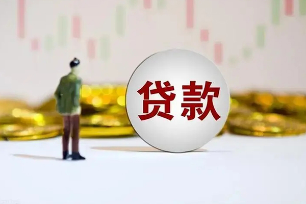 东莞14押身份证贷款