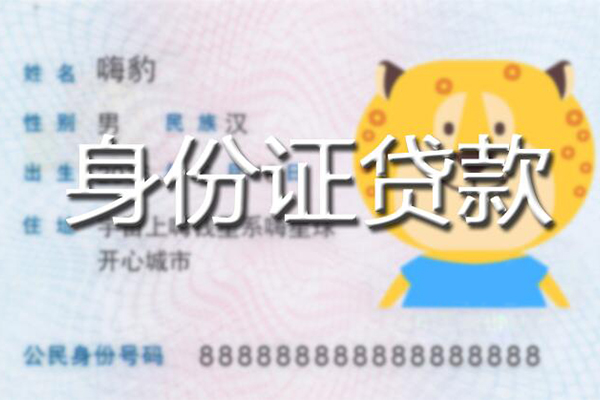 东莞14私人借钱怎么收费