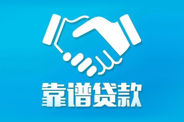 东莞14哪里有小额贷款