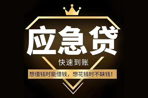 东莞14个人小额贷款