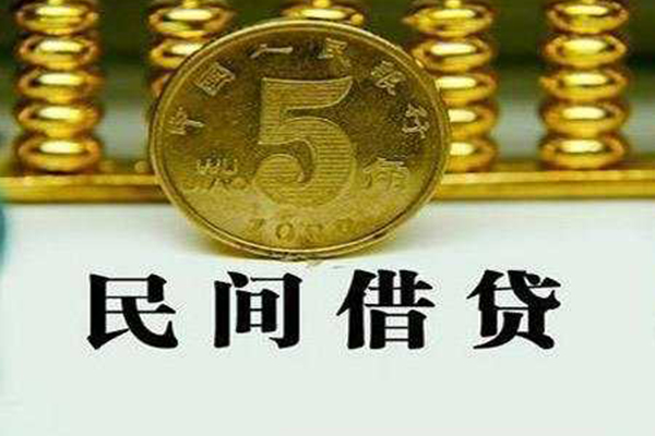东莞14民间借贷无视黑白
