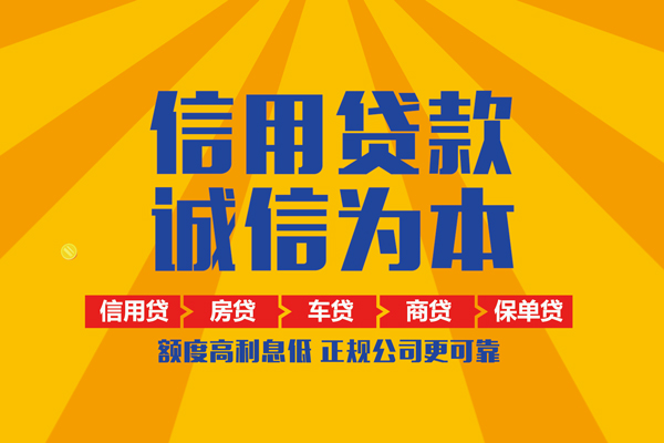 东莞14私借空放当场拿钱