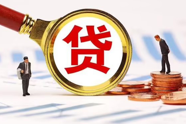 东莞14哪里可以信用贷款