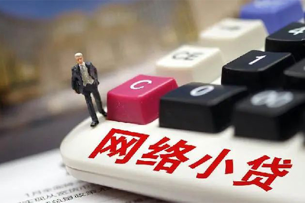 东莞14私人借贷平台