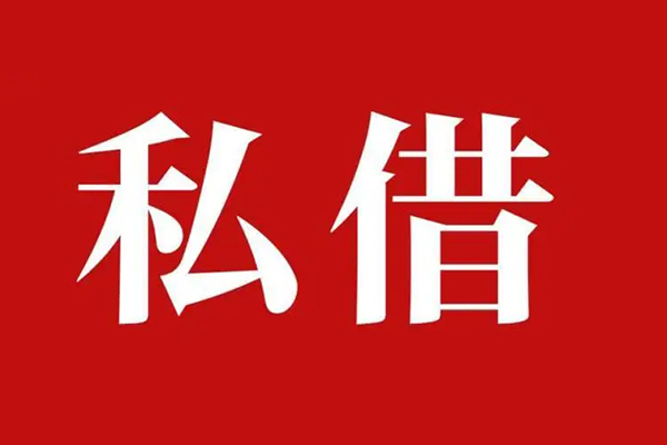 东莞14小额贷款不查征信