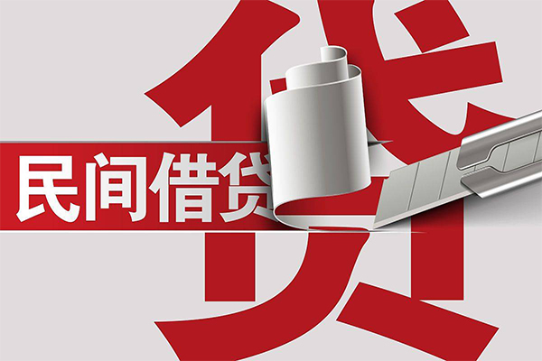 东莞14二次抵押贷款