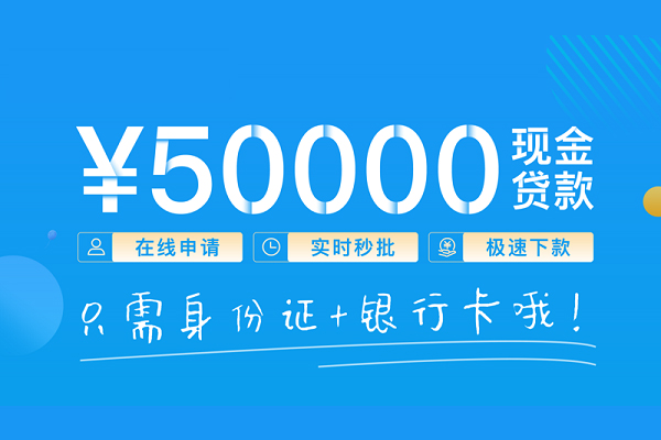 东莞14私人放款联系方式