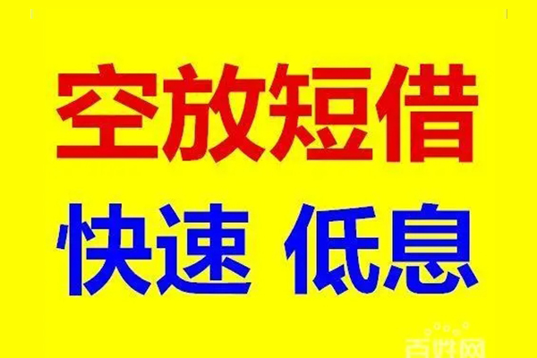 东莞14个人放贷
