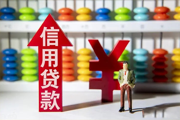 东莞14空放贷款